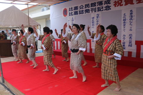 比嘉公民館　祝賀会