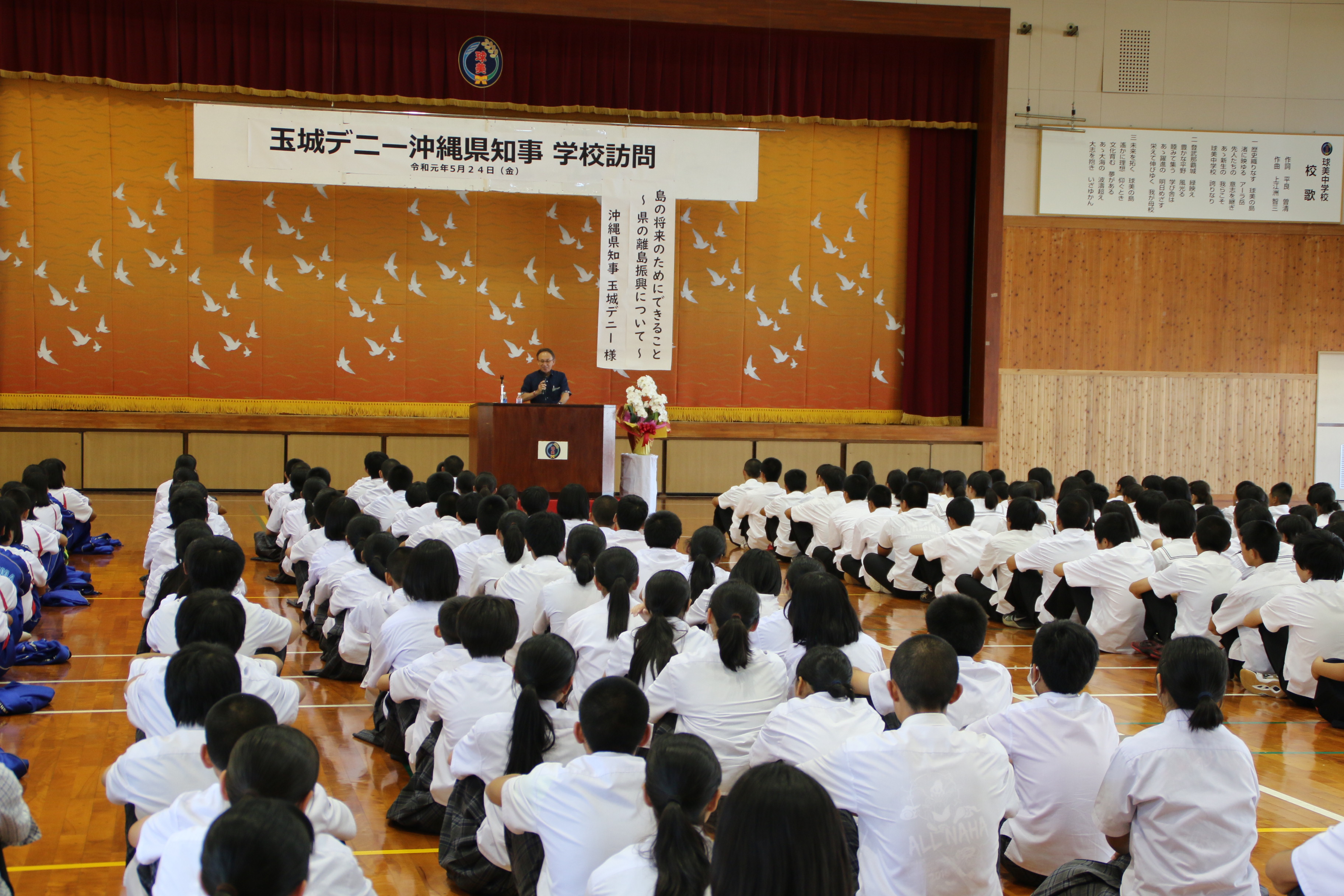 講演会の様子