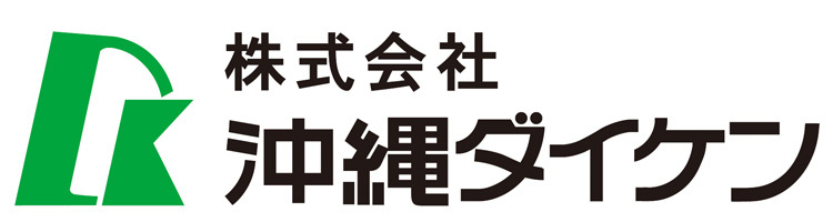 沖縄ダイケンロゴ