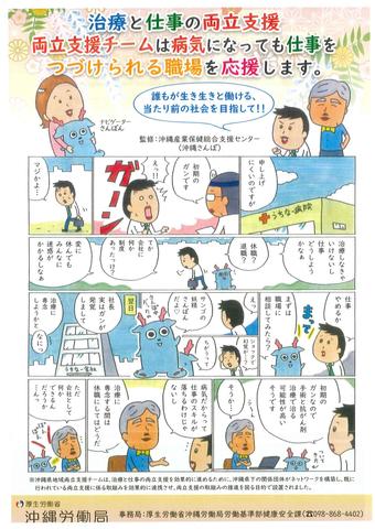 漫画２