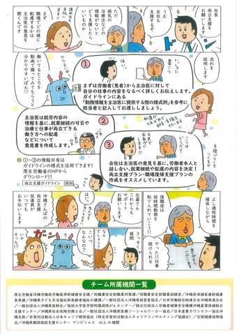 漫画５