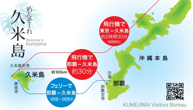 募集要項【まなびやコーディネーター】