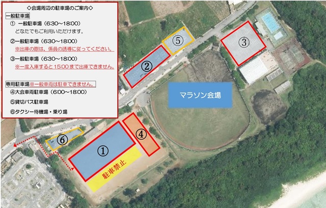 駐車場のご案内