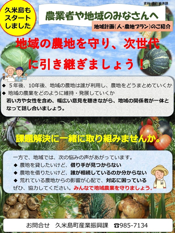 チラシ