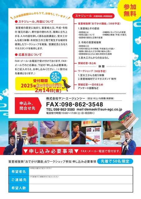 チラシ