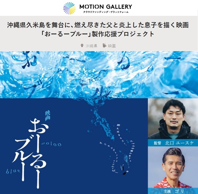 制作日誌
