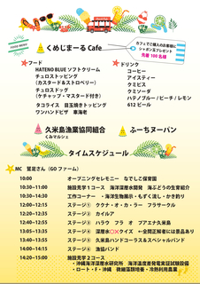チラシ 裏