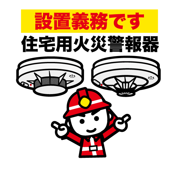 alarm03