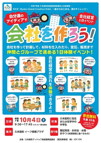 チラシ表 チラシ表