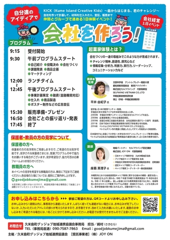 チラシ裏 チラシ裏