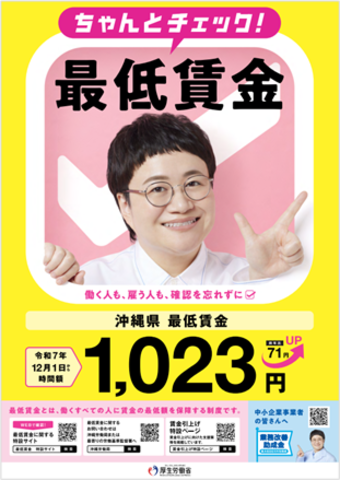 ポスター ポスター