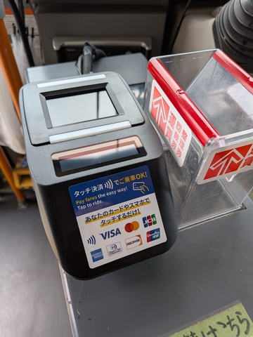 PXL_20251219_012740593