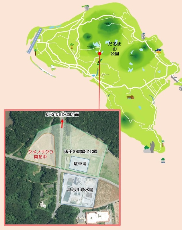 球美の島緑化公園MAP