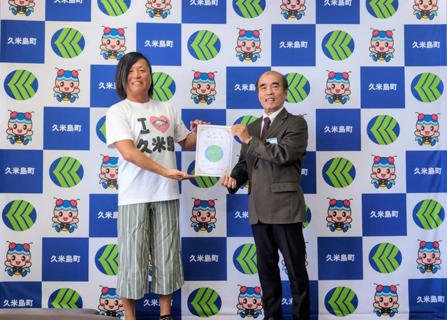 藤井剛史【機種依存文字】