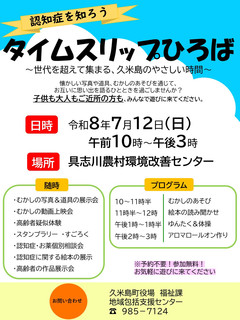 チラシ1