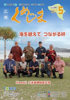 2026年5月号 表紙 2026年5月号 表紙
