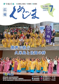 表紙 表紙
