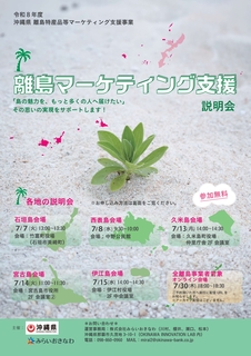 おもて (1)_page-0001 おもて (1)_page-0001