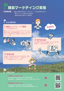 うら_page-0001 うら_page-0001