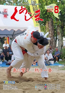 表紙