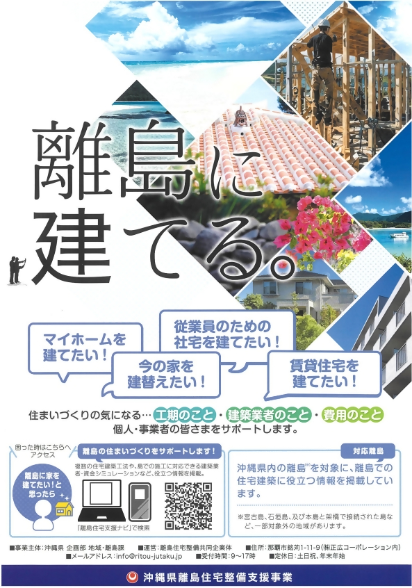 スクリーンショット_1-9-2026_13646_ (1)