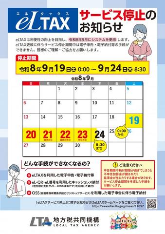 オモテ