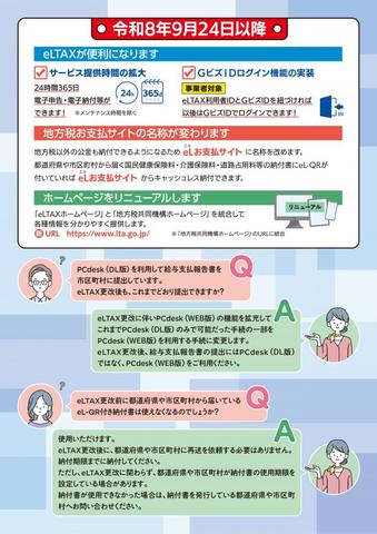 ウラ