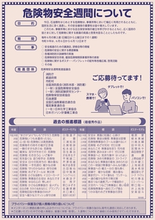 リーフレット2