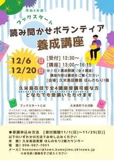 ポスター