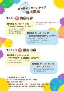 ポスター