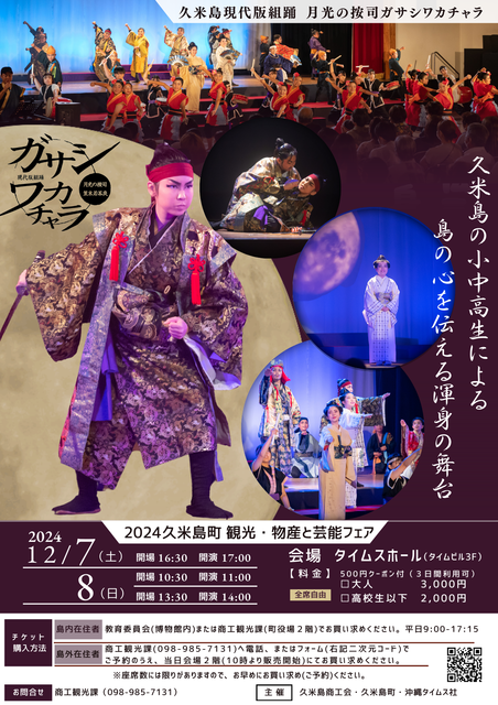 ポスター