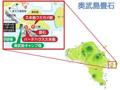 奥武島畳石　地図