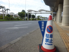 駐車禁止