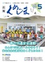 表紙