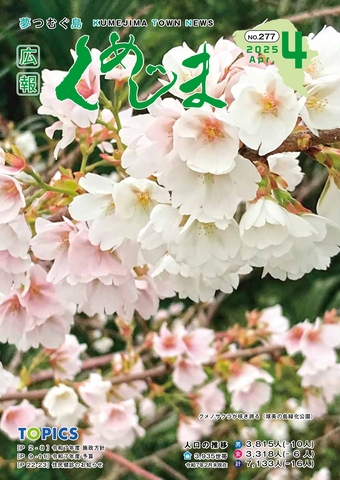 2025年4月