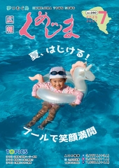 2025年07月