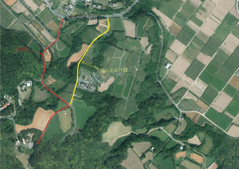 やちむん土炎房迂回路