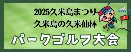 まつりPG
