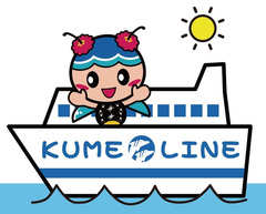 フェリー