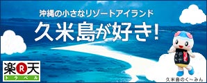 楽天２７