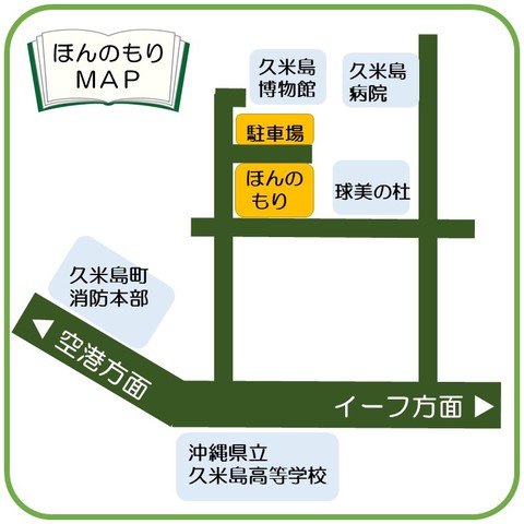 ほんのもり地図