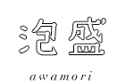 泡盛