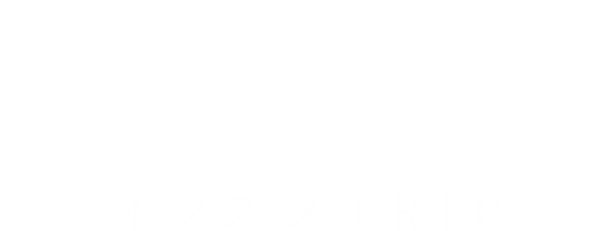 よんなー インスタTrip